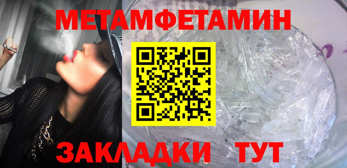 Amphetamine  АМФЕТАМИН 97%  Вход с VPN  Архангельск  Amphetamine 