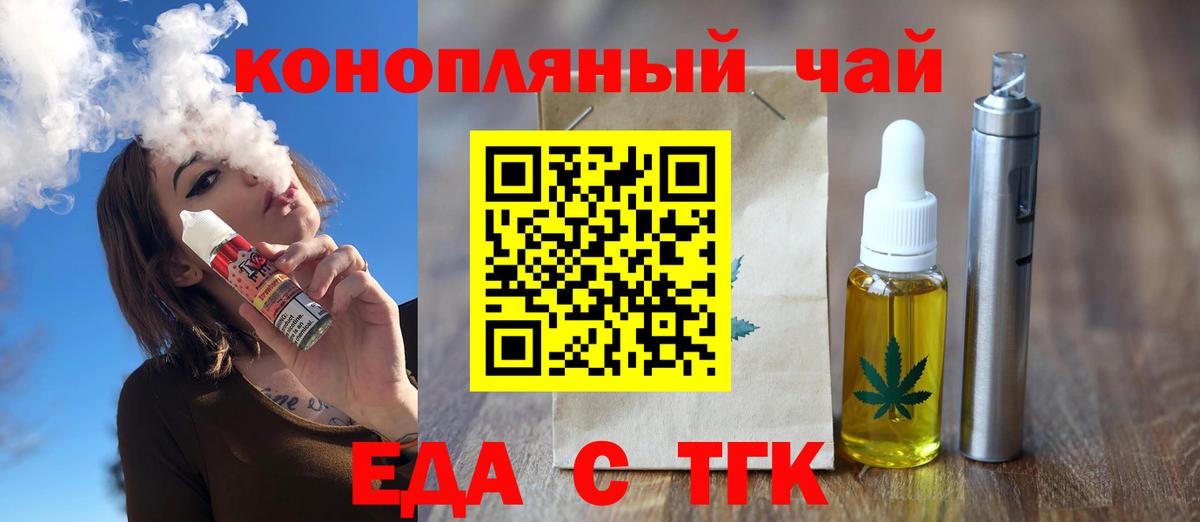 Архангельск  Canna-Cookies марихуана  Вход с VPN 