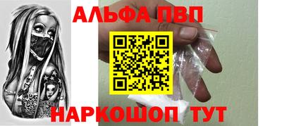 MESCALINE Ярцево