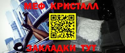 стаф Ярославль