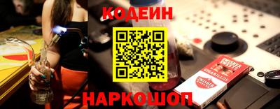 альфа пвп Янаул