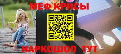 альфа пвп Янаул