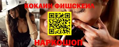 MESCALINE Ярцево