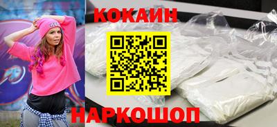альфа пвп Янаул