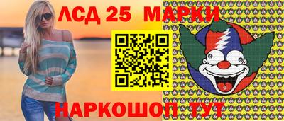MESCALINE Ярцево