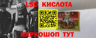 MESCALINE Ярцево