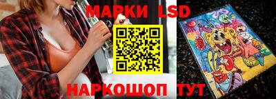 стаф Ярославль