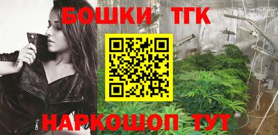 MESCALINE Ярцево