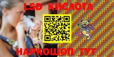 стаф Ярославль