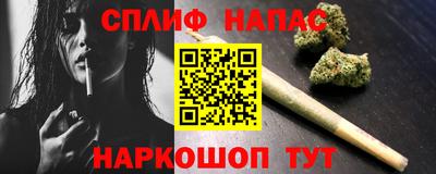 альфа пвп Янаул