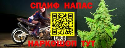 альфа пвп Янаул