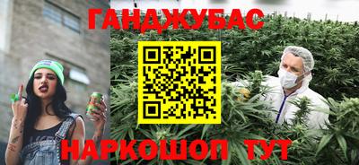 альфа пвп Янаул