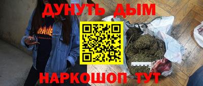 альфа пвп Янаул