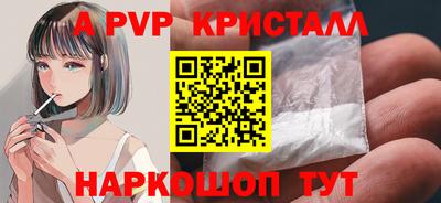 MESCALINE Ярцево