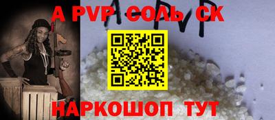 стаф Ярославль