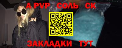 MESCALINE Ярцево