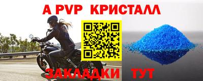 MESCALINE Ярцево