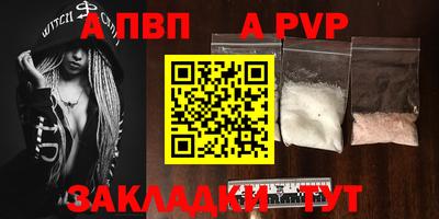MESCALINE Ярцево