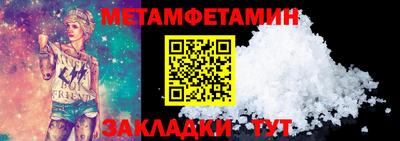 альфа пвп Янаул