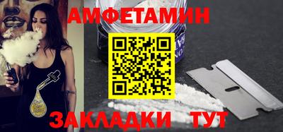 альфа пвп Янаул