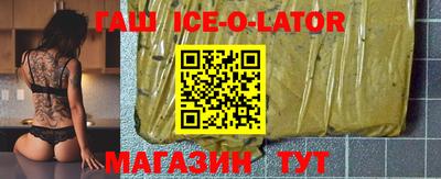 альфа пвп Янаул