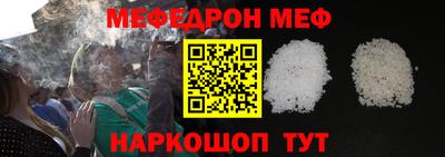 альфа пвп Янаул