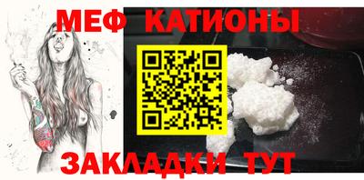 стаф Ярославль