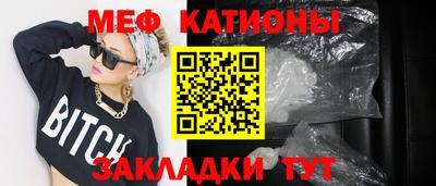 альфа пвп Янаул
