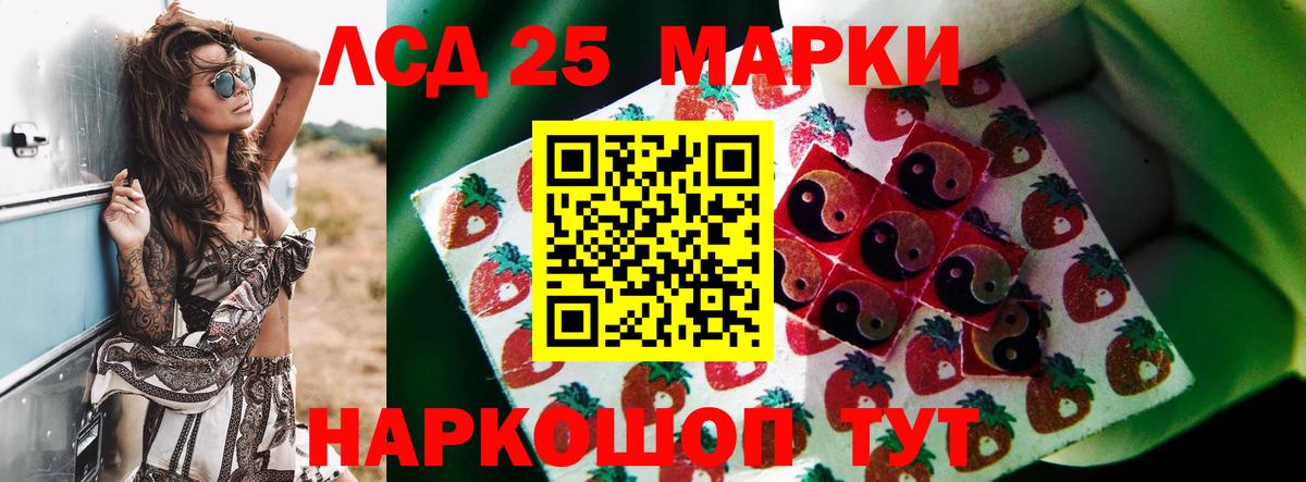 Лсд 25 экстази ecstasy Архангельск