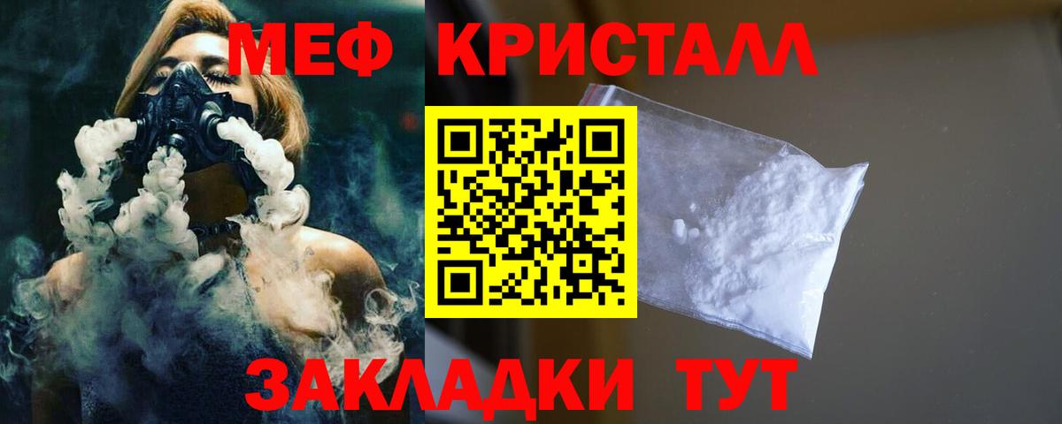 МЕФ  Архангельск