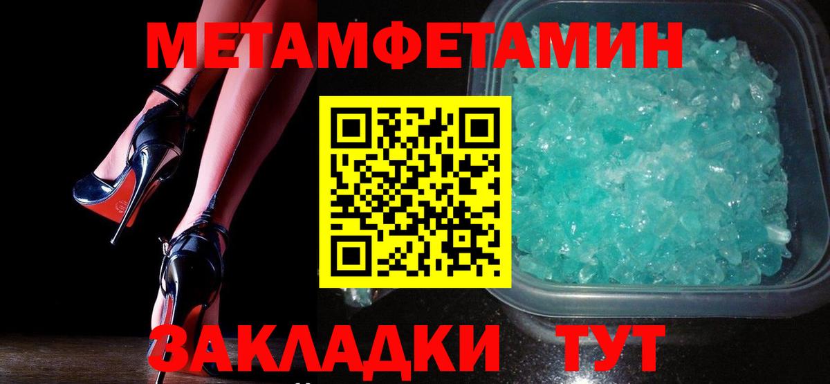 Метамфетамин Декстрометамфетамин 99.9%  Вход с VPN  Метамфетамин Декстрометамфетамин 99.9%  Архангельск 