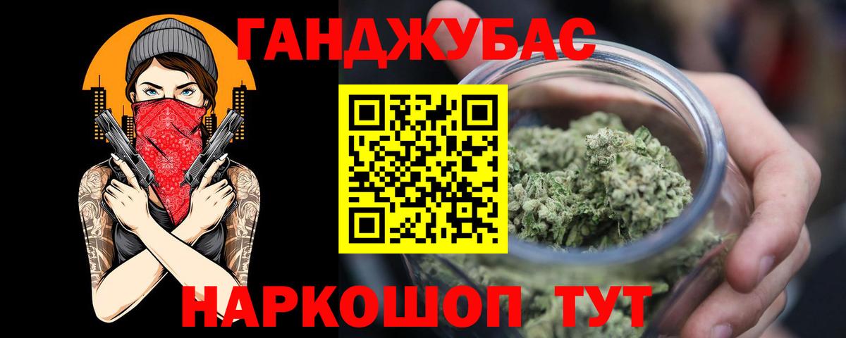 Канабис VHQ  Каннабис индика  Бошки Шишки Ganja  Канабис VHQ  Вход с VPN  Архангельск 